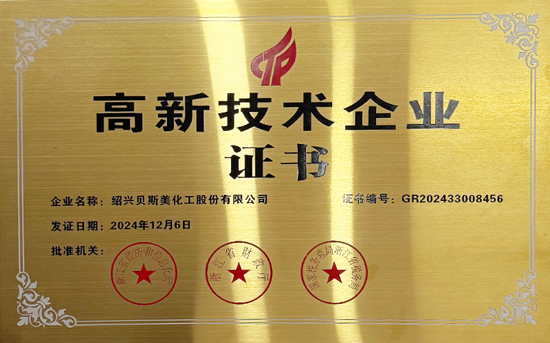 ���¼��g��I(y��)2024