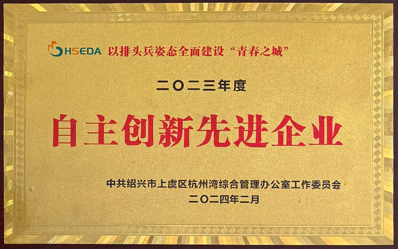 2023��������(chu��ng)�����M��I(y��)