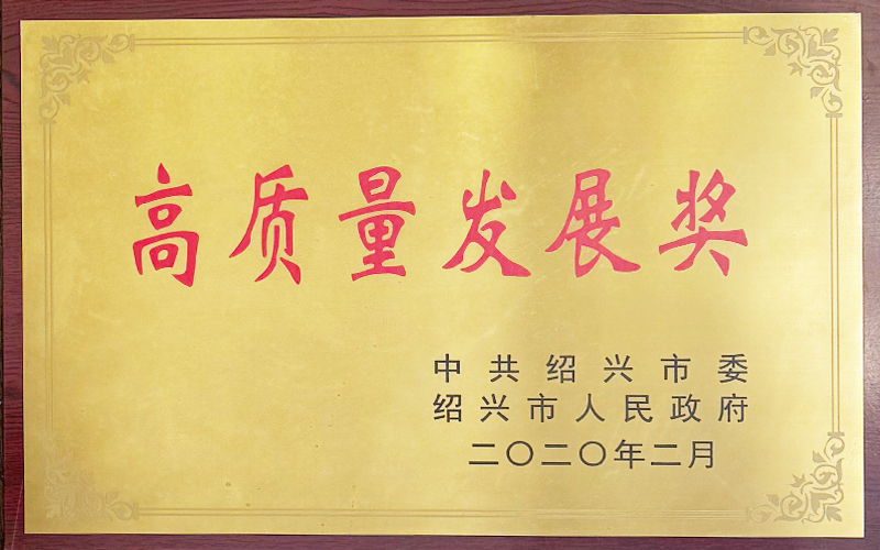 2020����|���l(f��)չ��