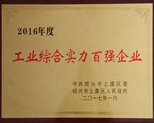 ˾2016ȹI(y)Cόُ(qing)I(y)
